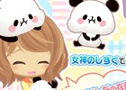 モバイル版「牧場物語」とカミオジャパンがコラボ！もちもちぱんだ＆ぜんまいじかけのトリュフがゲーム内に登場