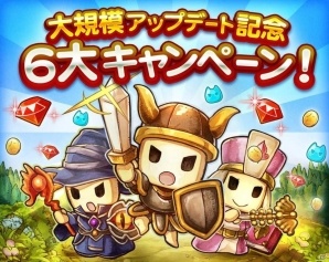 iOS/Android「LINE タワーライジング」アビリティなどの新機能が追加！ジェムがもらえるキャンペーンも開催中の画像2