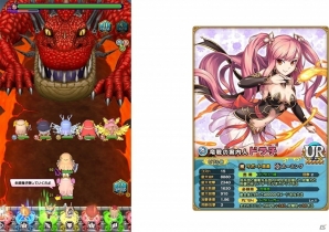 iOS/Android「オオカミ姫」ドラ子やメタボクリスタルが手に入る「ドラゴンリーグ」コラボイベント後半戦が開始！の画像3