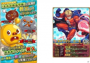 iOS/Android「オオカミ姫」ドラ子やメタボクリスタルが手に入る「ドラゴンリーグ」コラボイベント後半戦が開始！の画像5