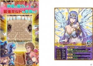 iOS/Android「オオカミ姫」ドラ子やメタボクリスタルが手に入る「ドラゴンリーグ」コラボイベント後半戦が開始！の画像6