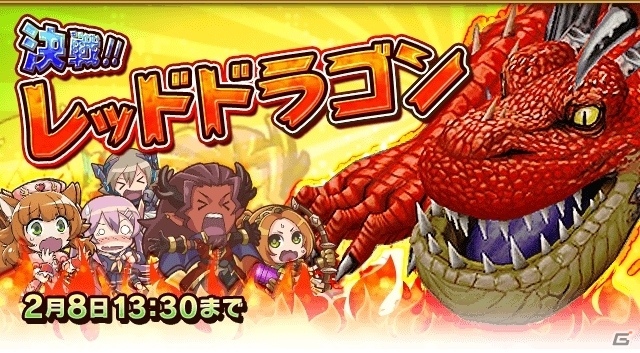 iOS/Android「オオカミ姫」ドラ子やメタボクリスタルが手に入る「ドラゴンリーグ」コラボイベント後半戦が開始！の画像2
