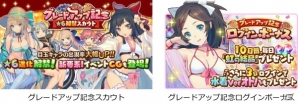 iOS/Android「トイズドライブ」シナリオやバトルの大型アップデートが実施！記念の水着イベントも開催の画像4