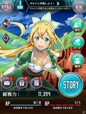 Mobage ソードアート オンライン プログレス リンク が1周年を記念した大型アップデートを実施 プログレス リンク インフィニティ として新生スタート Gamer