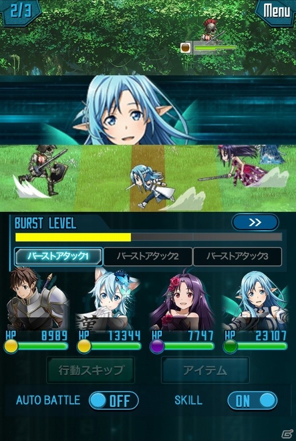 Mobage「ソードアート・オンライン プログレス・リンク」が1周年を記念した大型アップデートを実施！「プログレス・リンク インフィニティ」として新生スタートの画像13