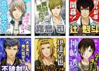 iOS/Android「ときめきレストラン☆☆☆」イベント「第5回センター争奪戦」が開催！お気に入りのキャラに投票してセンターへ導こう