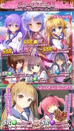iOS/Android「Angel Beats! -Operation Wars-」女子戦線メンバーからチョコをもらおう！バレンタインイベントが開始の画像13