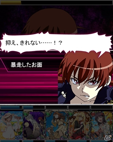 「とある魔術の禁書目録 頂点決戦 II」イベント「とある節分の赤青之鬼」が開始！鬼退治GPガチャに新カードも投入の画像6