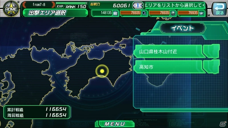 iOS/Android「V.D.－バニッシュメント・デイ－」ストーリーイベント「白と黒の部隊 第2幕・第3話～災禍の嘱目～」が開催！の画像4