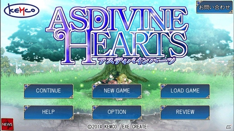PC「アスディバインハーツ」がSteamにて配信！20％オフの記念セールも実施中の画像1