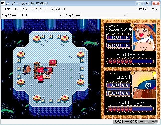 「プロジェクトEGG」にてコンパイルの「メルプールランド（PC-9801版）」が配信開始の画像2