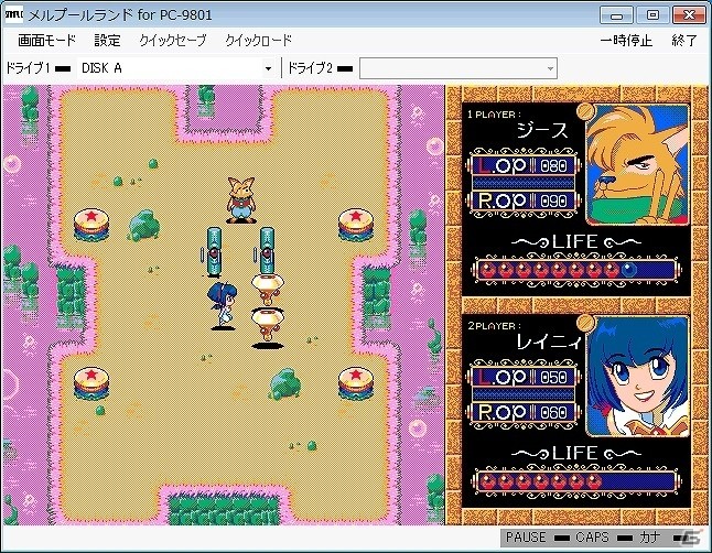 「プロジェクトEGG」にてコンパイルの「メルプールランド（PC-9801版）」が配信開始の画像3