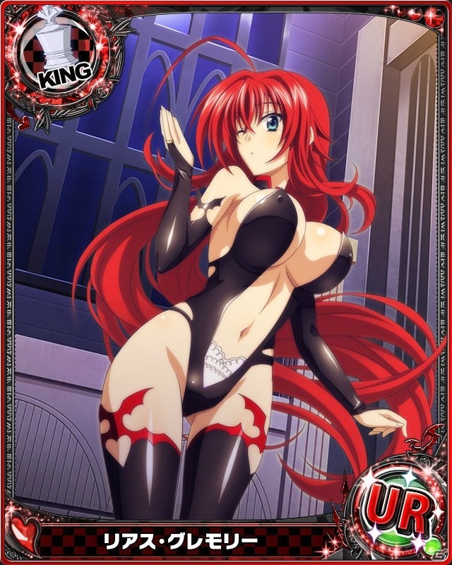 Mobage/GREE/dゲーム「ハイスクールD×D」レイドイベント「悪魔の館で愛の試練です！？」が開催中の画像2