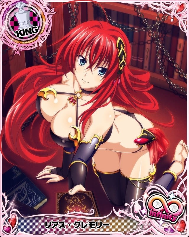 Mobage/GREE/dゲーム「ハイスクールD×D」レイドイベント「悪魔の館で愛の試練です！？」が開催中の画像3