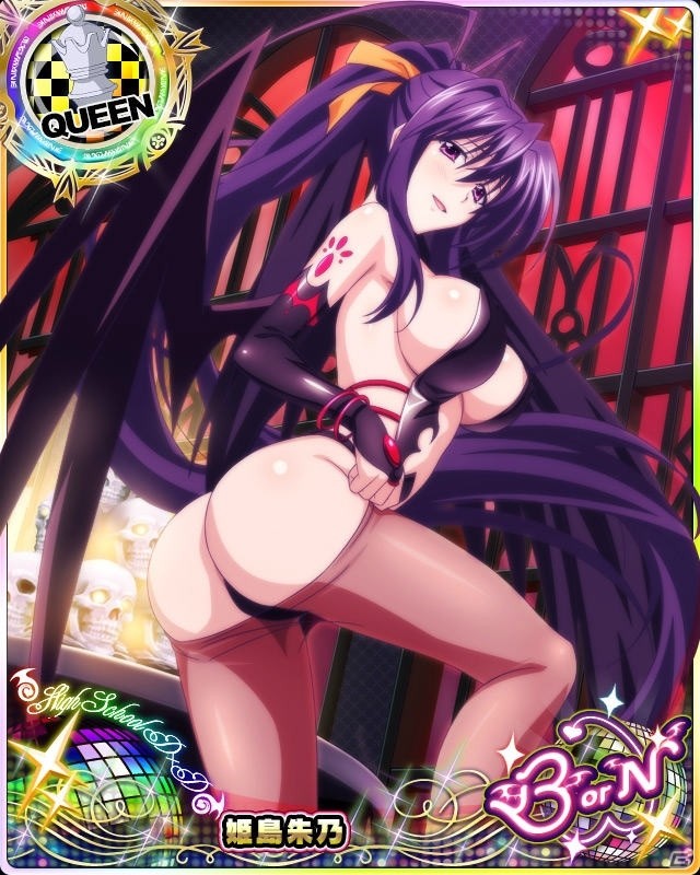 Mobage/GREE/dゲーム「ハイスクールD×D」レイドイベント「悪魔の館で愛の試練です！？」が開催中の画像7