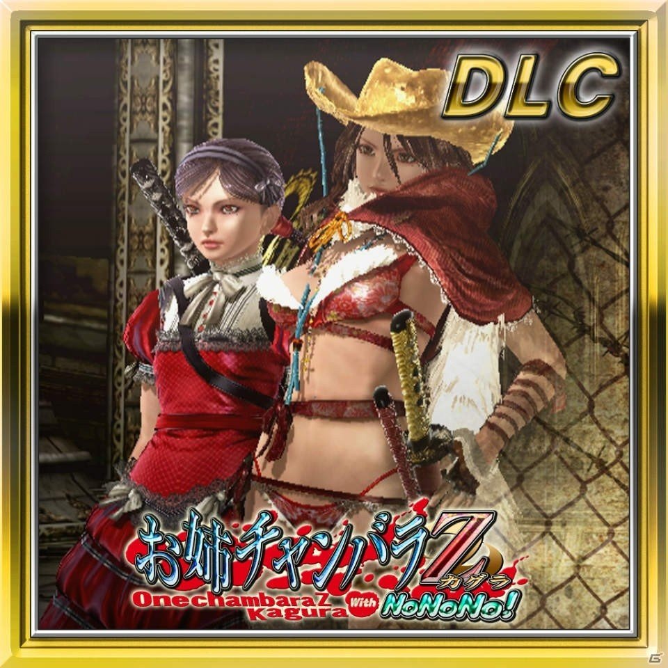D3Pの「バレットガールズ」「お姉チャンバラ」「SIMPLEシリーズ」が最大80％OFF！爆買い応援セールが実施中の画像13