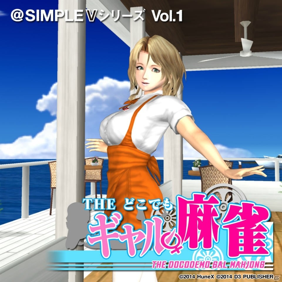 D3Pの「バレットガールズ」「お姉チャンバラ」「SIMPLEシリーズ」が最大80％OFF！爆買い応援セールが実施中の画像15