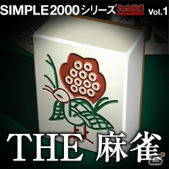 D3Pの「バレットガールズ」「お姉チャンバラ」「SIMPLEシリーズ」が最大80％OFF！爆買い応援セールが実施中の画像25