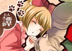 iOS/Android「消滅都市」バレンタインの小悪魔＆バレンタイン物語が開催！ランキングイベント「おひるね猫奇譚」も