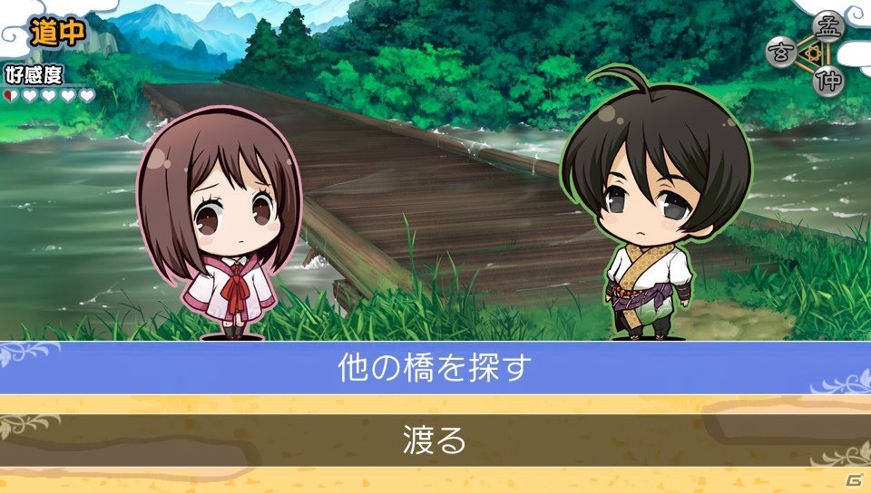 PS Vita/PSP「三国恋戦記～思いでがえし～CS Edition」のオープニングムービー＆スクリーンショットが公開！の画像6