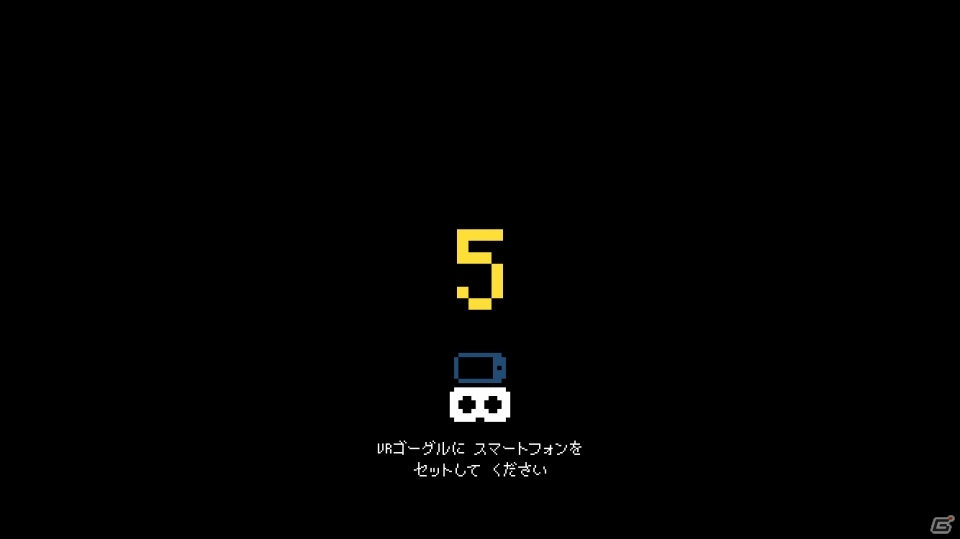 映画「ピクセル」の世界が体験できる無料アプリ「ピクセルVRバトル」Android版が配信開始！の画像5