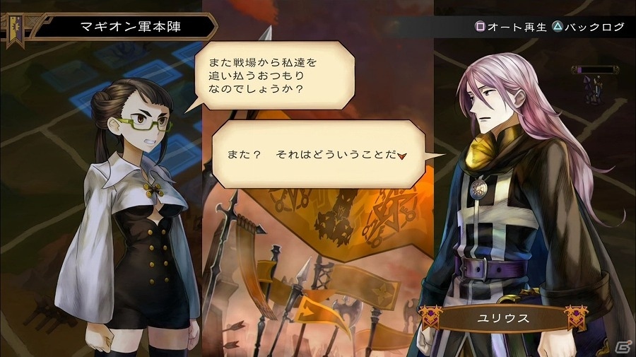 PS Vita「グランキングダム」ヴァルキリー、アーチャー、パラディンなどの新クラスを追加する大型アップデートが実施！紹介ムービーも公開の画像5