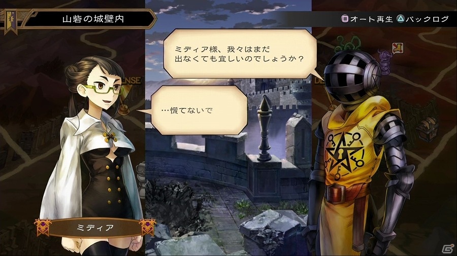 PS Vita「グランキングダム」ヴァルキリー、アーチャー、パラディンなどの新クラスを追加する大型アップデートが実施！紹介ムービーも公開の画像6