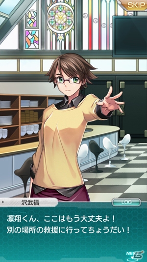 iOS/Android「ザクセスヘブン」翠嶺学園編「第9章-決戦-」が開放！ボス連続バトルイベント「ボスカーニバル」も開催の画像4