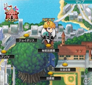 iOS/Android「ザクセスヘブン」翠嶺学園編「第9章-決戦-」が開放！ボス連続バトルイベント「ボスカーニバル」も開催の画像5