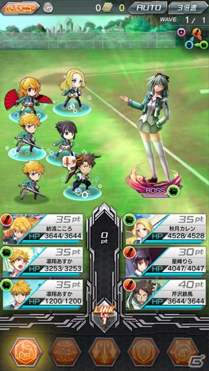 iOS/Android「ザクセスヘブン」翠嶺学園編「第9章-決戦-」が開放！ボス連続バトルイベント「ボスカーニバル」も開催の画像8