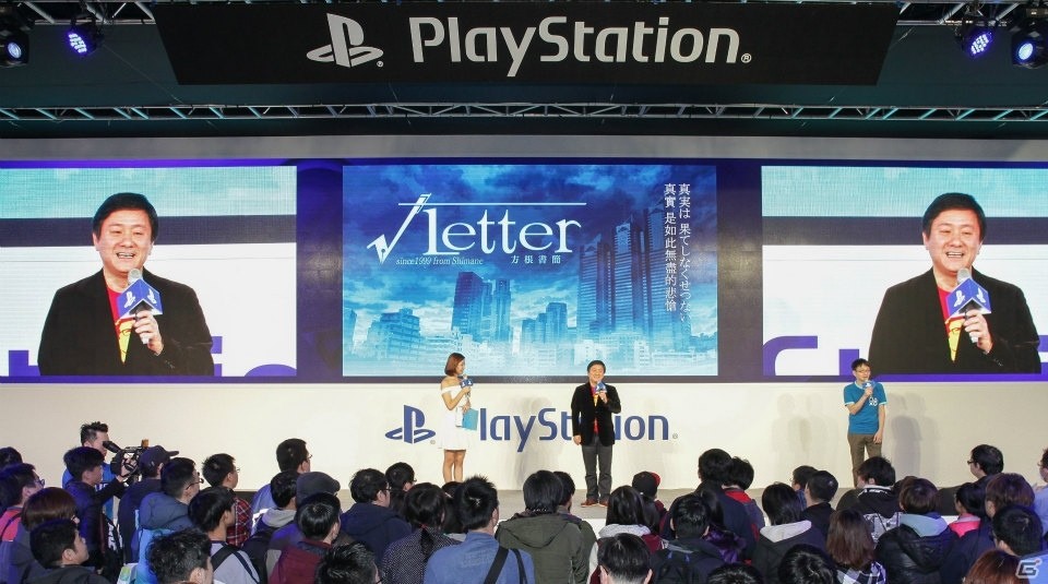 PS4/PS Vita「√Letter ルートレター」アジアでの発売が決定―“ミステリー女優”に皆口裕子さん、井上喜久子さんの起用も発表の画像1