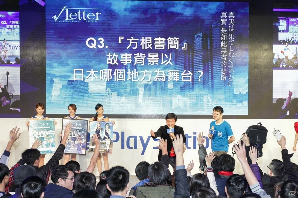 PS4/PS Vita「√Letter ルートレター」アジアでの発売が決定―“ミステリー女優”に皆口裕子さん、井上喜久子さんの起用も発表の画像4
