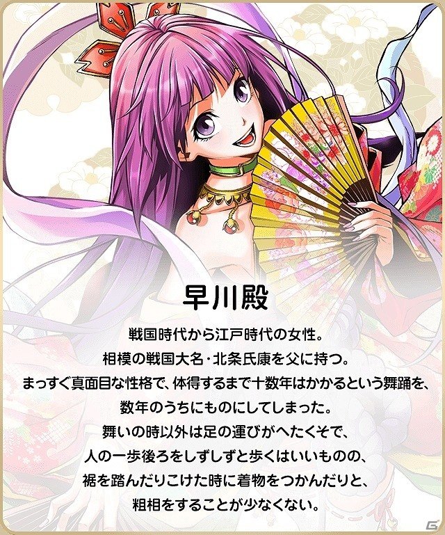 iOS/Android「戦国アスカZERO」SHOWROOM限定の新キャラクター声優オーディションが開催！エントリー受付スタートの画像1