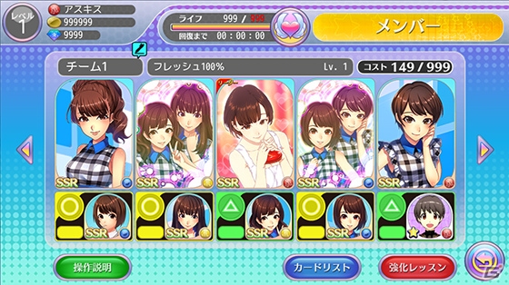 iOS/Android「ハロプロタップライブ」Juice＝Juiceの新曲「カラダだけが大人になったんじゃない」が発売日同時配信！一日限定ガチャも登場の画像6