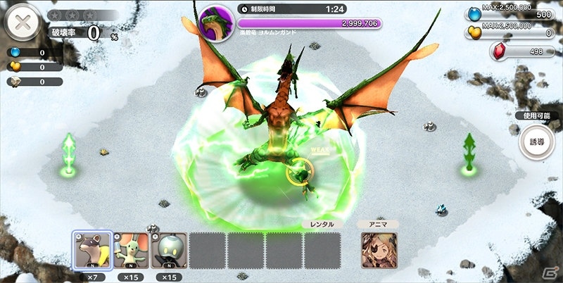 iOS/Android「リトル ノア」新ボスイベント「嵐碧竜の覚醒」が開催！バレンタインデザインの「SSR ショコラエンジェラ」も追加の画像2