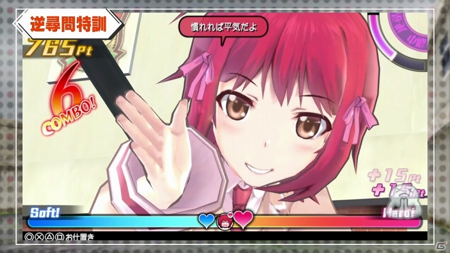 PS Vita「バレットガールズ2」大幅に進化したアクションやシゴキをチェックできるPVが公開！の画像10