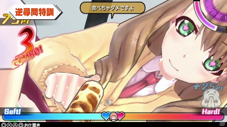PS Vita「バレットガールズ2」大幅に進化したアクションやシゴキをチェックできるPVが公開！の画像11