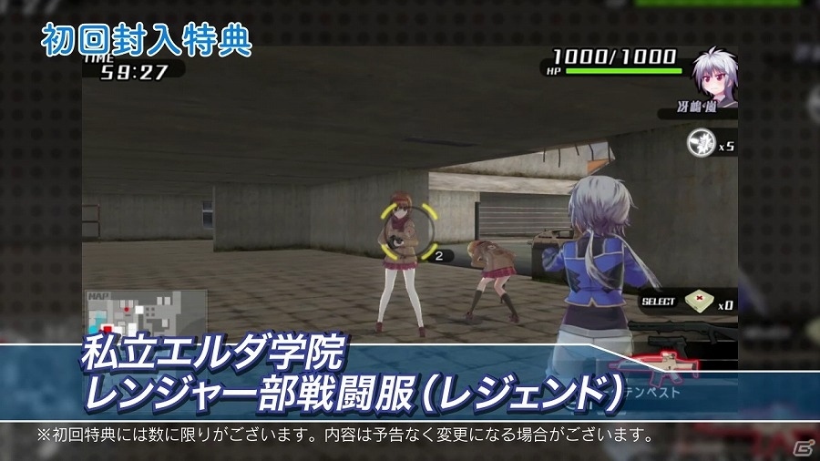 PS Vita「バレットガールズ2」大幅に進化したアクションやシゴキをチェックできるPVが公開！の画像13