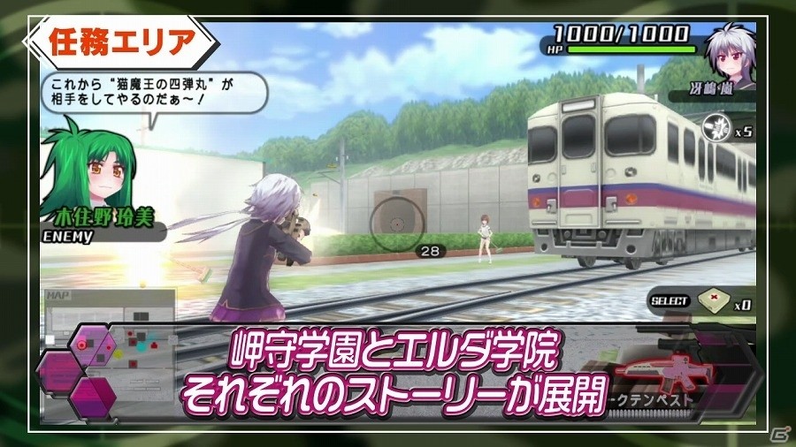 PS Vita「バレットガールズ2」大幅に進化したアクションやシゴキをチェックできるPVが公開！の画像2