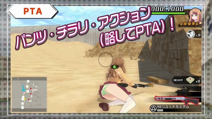 PS Vita「バレットガールズ2」大幅に進化したアクションやシゴキをチェックできるPVが公開！の画像4