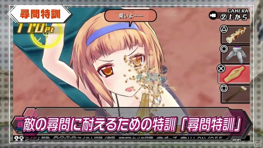 PS Vita「バレットガールズ2」大幅に進化したアクションやシゴキをチェックできるPVが公開！の画像7