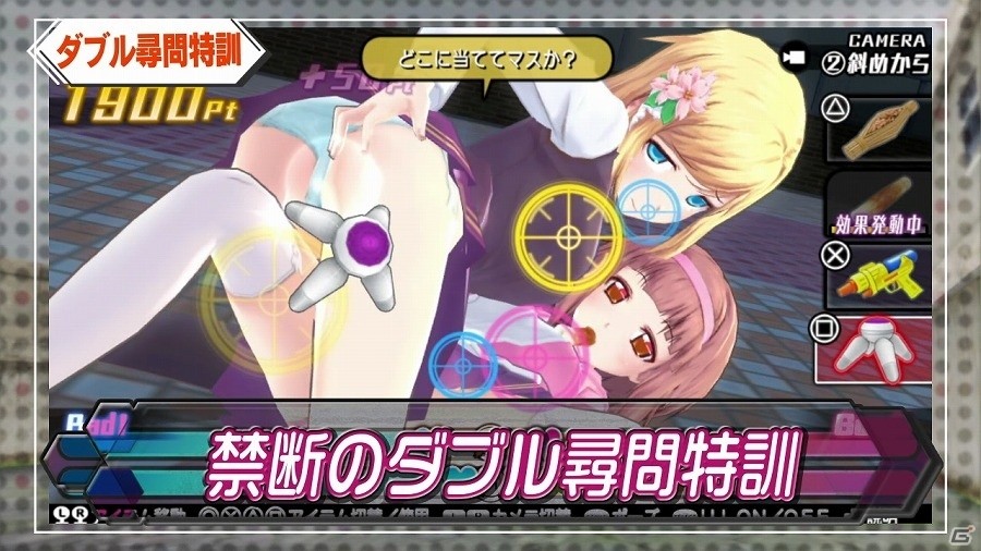 PS Vita「バレットガールズ2」大幅に進化したアクションやシゴキをチェックできるPVが公開！の画像8