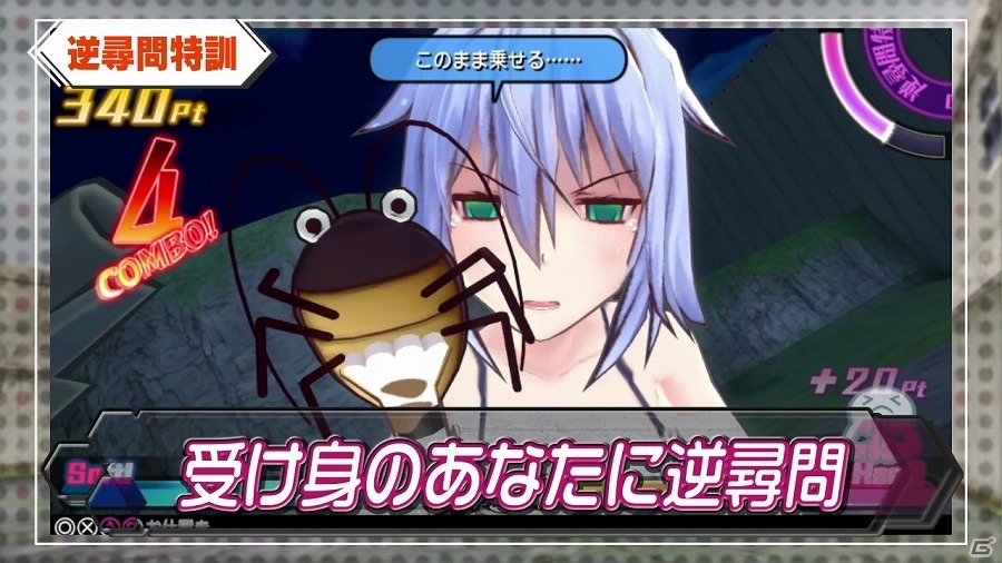 PS Vita「バレットガールズ2」大幅に進化したアクションやシゴキをチェックできるPVが公開！の画像9
