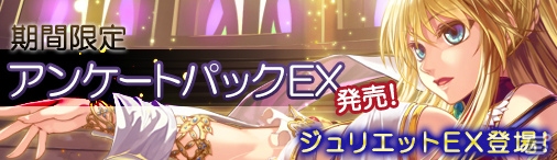 PC「ディヴァイン・グリモワール」女禍が的中する「神話パックII」が発売！「古代の神殿」ダンジョンも登場の画像1