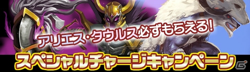 PC「ディヴァイン・グリモワール」女禍が的中する「神話パックII」が発売！「古代の神殿」ダンジョンも登場の画像11
