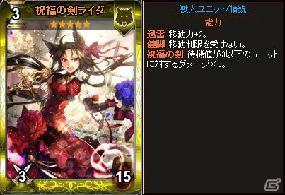 PC「ディヴァイン・グリモワール」女禍が的中する「神話パックII」が発売！「古代の神殿」ダンジョンも登場の画像14
