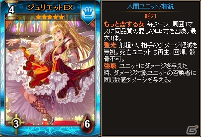 PC「ディヴァイン・グリモワール」女禍が的中する「神話パックII」が発売！「古代の神殿」ダンジョンも登場の画像2