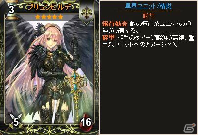 PC「ディヴァイン・グリモワール」女禍が的中する「神話パックII」が発売！「古代の神殿」ダンジョンも登場の画像22