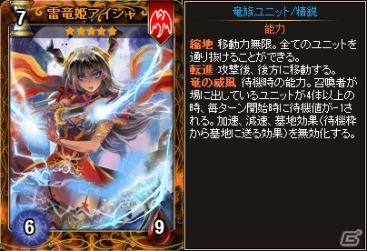 PC「ディヴァイン・グリモワール」女禍が的中する「神話パックII」が発売！「古代の神殿」ダンジョンも登場の画像7
