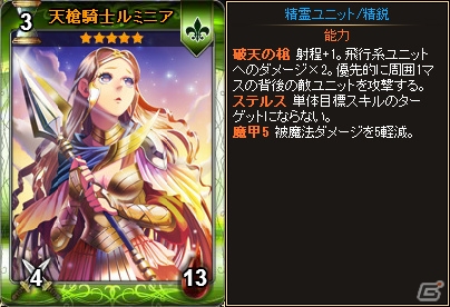 PC「ディヴァイン・グリモワール」女禍が的中する「神話パックII」が発売！「古代の神殿」ダンジョンも登場の画像8